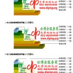 安溪环氧玻璃钢地坪，防腐蚀地坪，防腐蚀自流平地坪-缩略图2