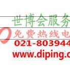 安溪聚脲地坪,防腐蚀地坪产品图2