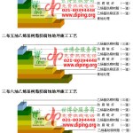 安溪乙烯基防腐蚀地坪,乙烯基酯地坪,乙烯基酯防腐蚀地坪,乙烯基重防腐蚀地坪,乙烯基重防腐地坪,乙烯基重防腐自流平地坪-缩略图2